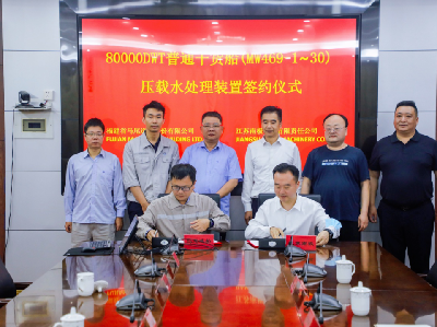 精誠(chéng)合作 攜手共贏丨福建船政與南極機(jī)械簽署重點(diǎn)項(xiàng)目合作協(xié)議