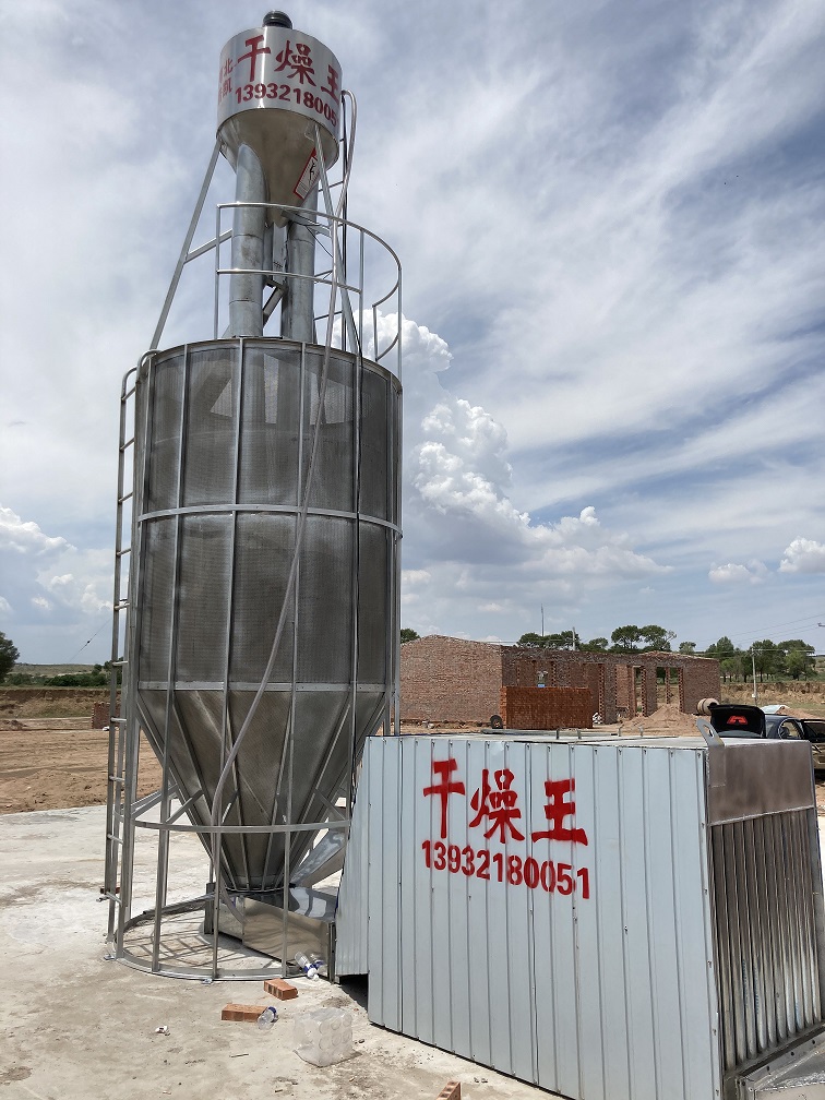 小型烘干機準格爾旗沙圪堵鎮安裝現場